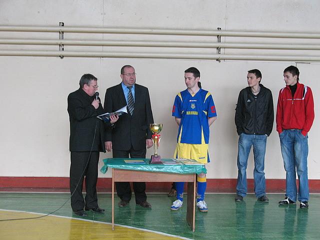 Кубок міста 2008