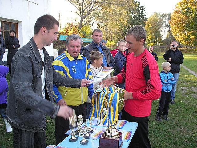Кубок 2008