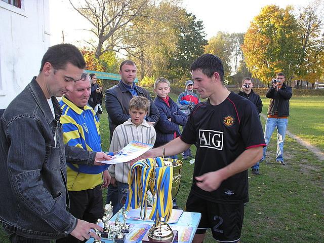 Кубок 2008