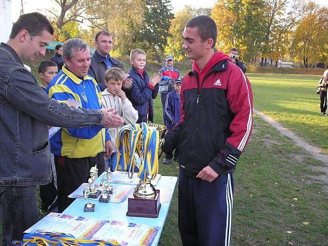 Кубок 2008