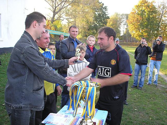 Кубок 2008