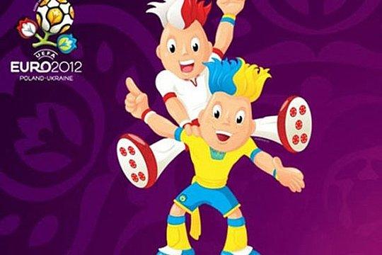 ЛАСКАВО ПРОСИМО В ОБІЙМИ ЄВРО 2012