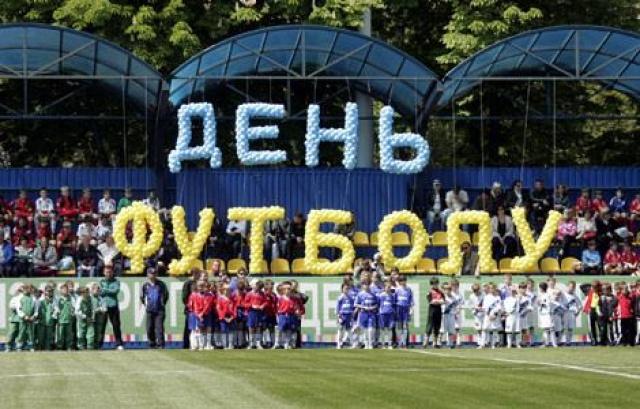 Шановні гравці та вболівальники!