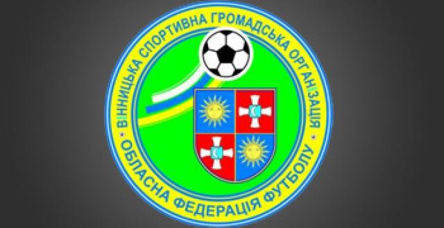 Стартував новий сезон