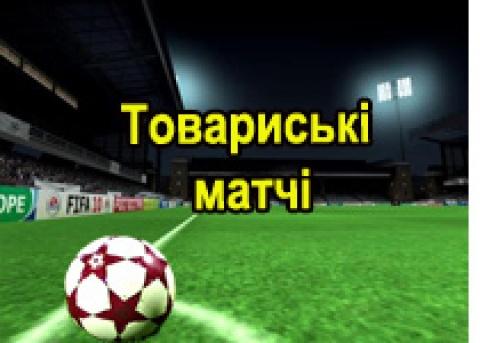 Увага!!!