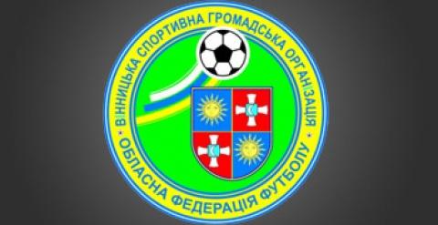 Відбудуться зональні змагання