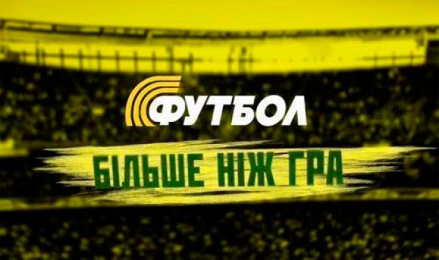 З думкою про великий футбол