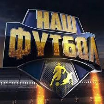 ДЮСШ вже не грає