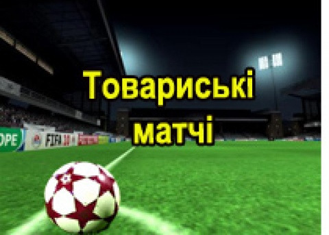 Увага!!!
