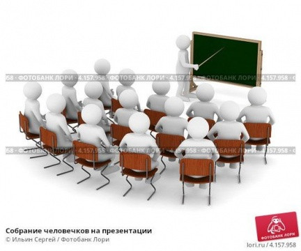 Увага!!!