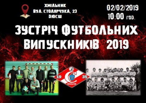 Увага!