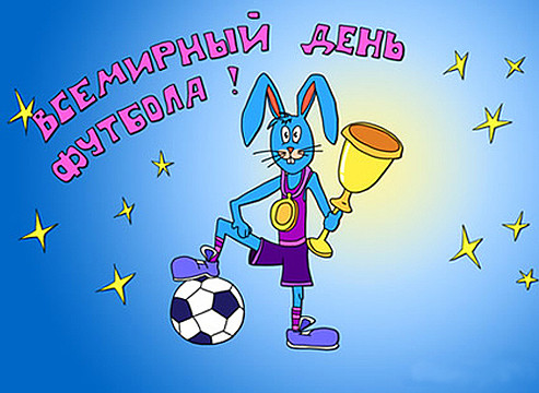 VIVA FOOTBALL!!!