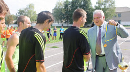 Нагородження