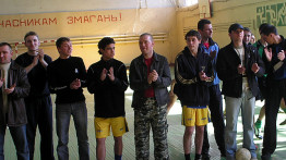 Кубок міста 2008