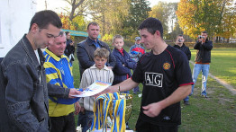 Кубок 2008